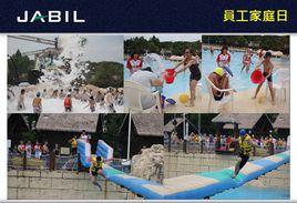 綠點高新科技股份有限公司