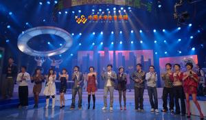 《記高一籌》節目現場