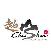 超山風景區 超山風景區