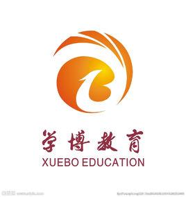 學博教育網 學博教育網