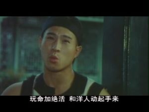 《瘋狂的足球》