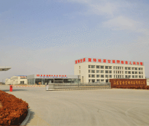 山東富特維信息技術有限公司