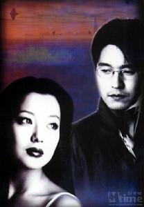 《戀愛中的幽靈》