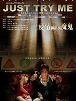 JUST TRY ME JUST TRY ME