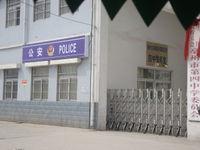 亳州市第四中學 亳州市第四中學