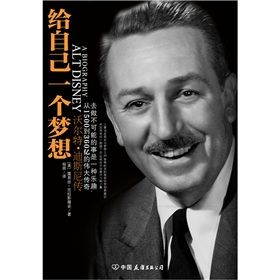 《沃爾特傳》 《沃爾特傳》