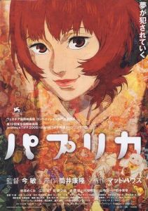 《盜夢偵探》 《盜夢偵探》