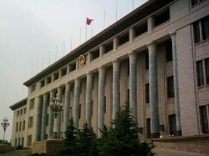 中國共產黨第十三次全國代表大會