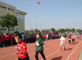 安慶市公園國小 安慶市公園國小