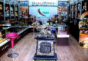 青海林海貿易有限責任公司