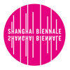 上海雙年展