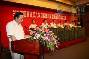 上海蘭生股份有限公司黨委書記陳懷青作交流發言