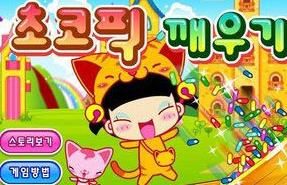 美眉朱古力 美眉朱古力