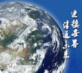 上海幸天 上海幸天