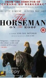 《屋頂上的騎兵》