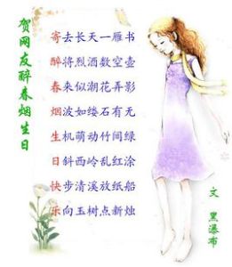 愛情藏頭詩 愛情藏頭詩