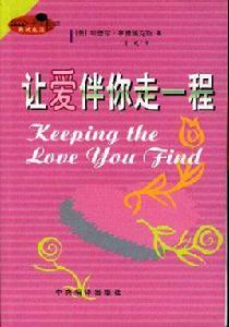 情感歷程 情感歷程