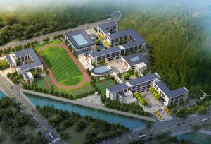 新昌縣城東實驗學校 新昌縣城東實驗學校