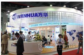 寧波萬華聚氨酯有限公司