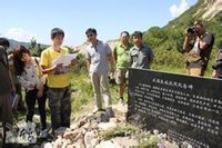 水頭長城立碑記