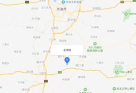 小平村 小平村