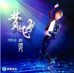 相思之苦 相思之苦