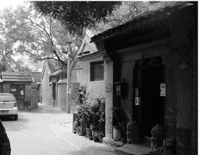 石虎兒胡同 石虎兒胡同