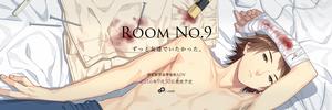 Room No.9