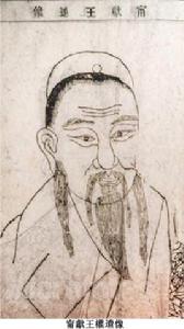 朱權[明朝寧獻王]