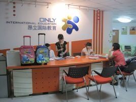 昂立國際教育 昂立國際教育