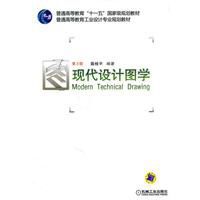 現代設計圖 現代設計圖