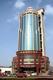 青島麒麟皇冠大酒店