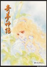 青春小鳥 青春小鳥