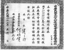 國立歷史博物館