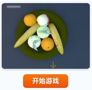 唯一逃生之路 唯一逃生之路