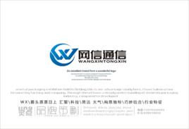 網信[中國移動業務]