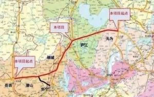 安徽高速公路