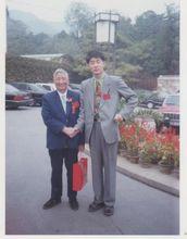 穆震溢與易學泰斗唐明邦1998年在北京香山