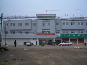 安徽省六安市葉集試驗區交通局