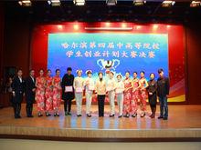 教學活動與成果