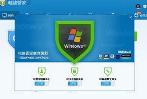 安全網路攻防大賽 安全網路攻防大賽