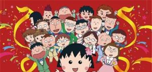 櫻桃小丸子25周年博覽會