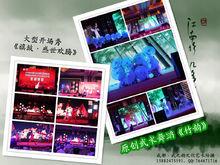 成都&middot;武之韻圖集