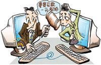 網上拍賣 網上拍賣