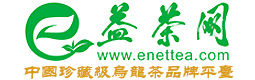 益茶網 益茶網