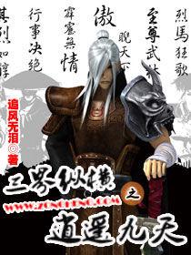 封神大魔頭——余化 封神大魔頭——余化