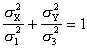 應力橢球體