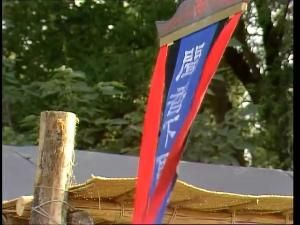 聞香下馬 聞香下馬