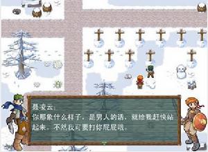 霸道[同名單機遊戲]