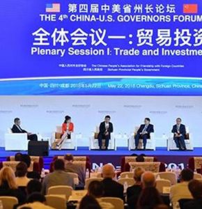 第四屆中美省州長論壇 第四屆中美省州長論壇